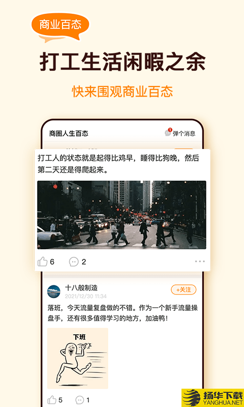 众赏帮下载最新版（暂无下载）_众赏帮app免费下载安装