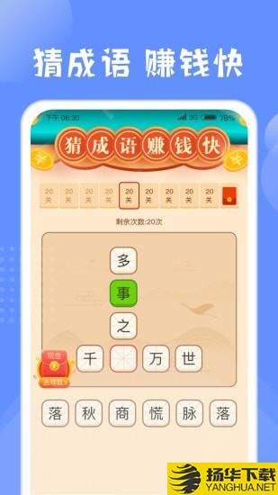 掌上运动下载最新版（暂无下载）_掌上运动app免费下载安装