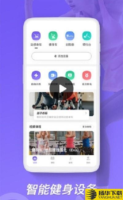 KWEI运动下载最新版（暂无下载）_KWEI运动app免费下载安装