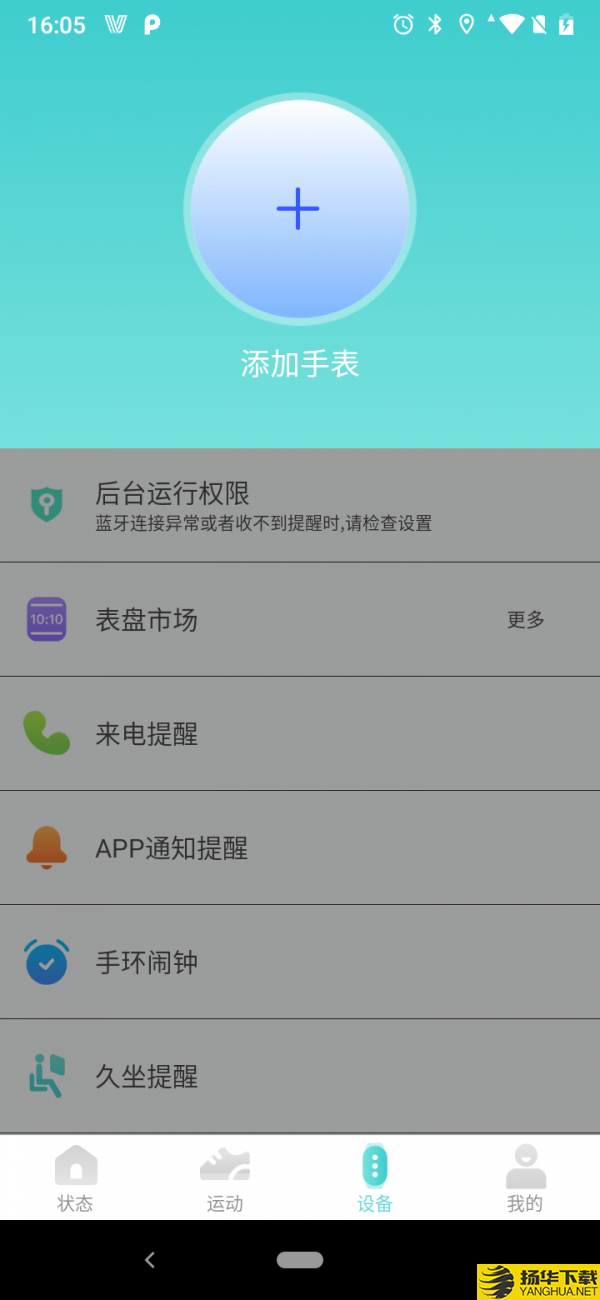 Vfit下载最新版（暂无下载）_Vfitapp免费下载安装