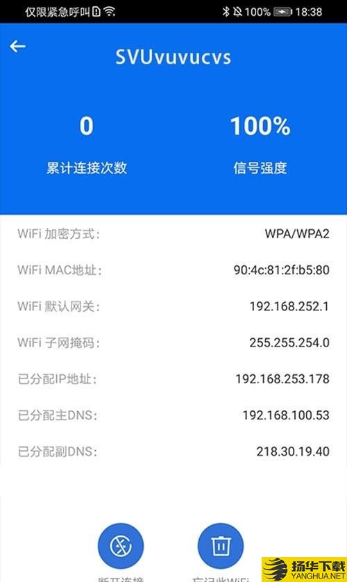 简约WiFi下载最新版（暂无下载）_简约WiFiapp免费下载安装