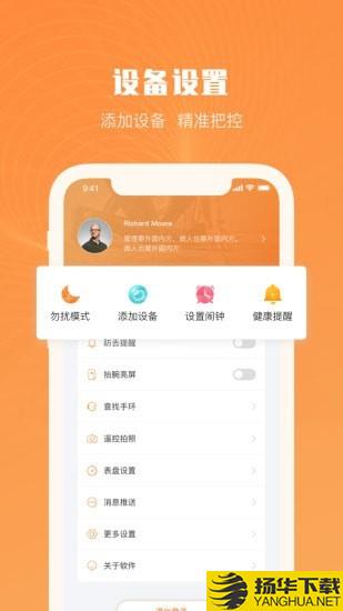 Aiwear下载最新版（暂无下载）_Aiwearapp免费下载安装