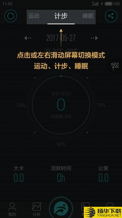 分动下载最新版_分动app免费下载安装