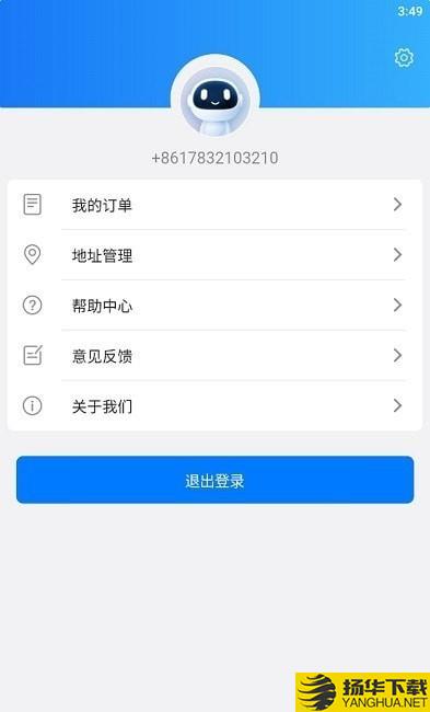 SUNSKI下载最新版（暂无下载）_SUNSKIapp免费下载安装