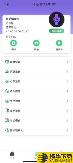 XRunning下载最新版（暂无下载）_XRunningapp免费下载安装