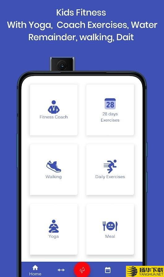 KidsFitness下载最新版（暂无下载）_KidsFitnessapp免费下载安装