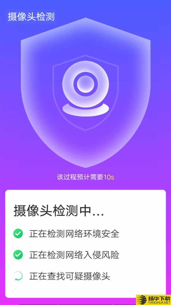 青春wifi速连下载最新版（暂无下载）_青春wifi速连app免费下载安装