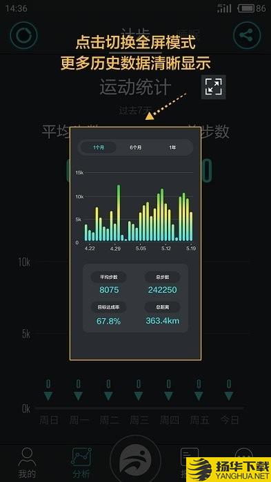 分动下载最新版_分动app免费下载安装