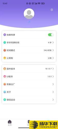 XRunning下载最新版（暂无下载）_XRunningapp免费下载安装