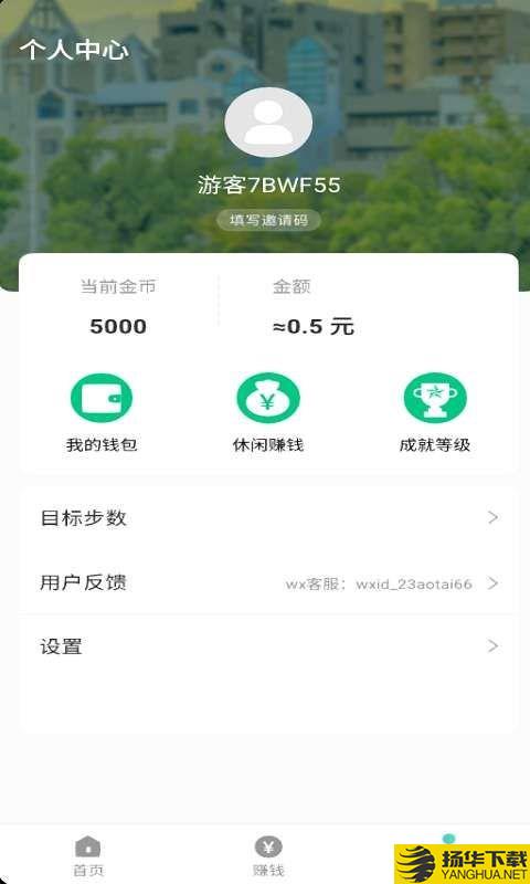 极北运动下载最新版（暂无下载）_极北运动app免费下载安装