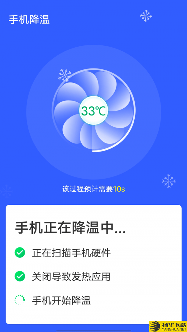 全全wifi一键连下载最新版（暂无下载）_全全wifi一键连app免费下载安装