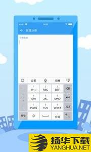 轻量子下载最新版（暂无下载）_轻量子app免费下载安装