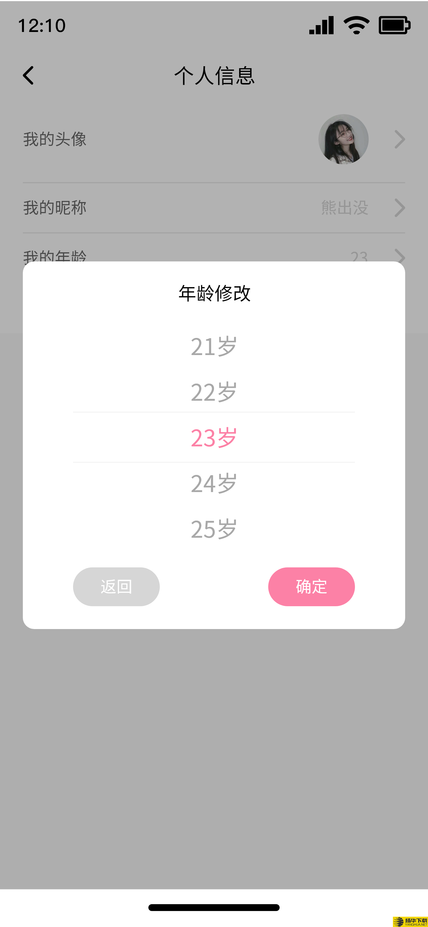 姨妈小帮手下载最新版（暂无下载）_姨妈小帮手app免费下载安装