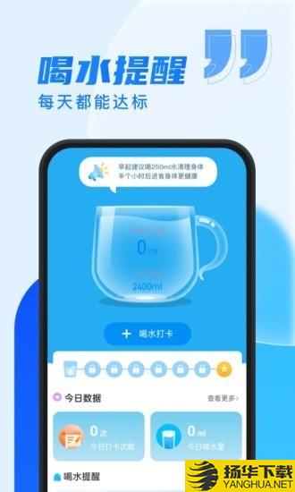 乐步通下载最新版（暂无下载）_乐步通app免费下载安装