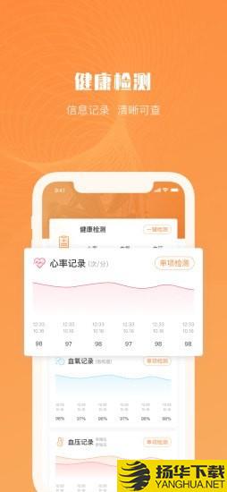 Aiwear下载最新版（暂无下载）_Aiwearapp免费下载安装