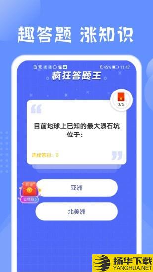 掌上运动下载最新版（暂无下载）_掌上运动app免费下载安装