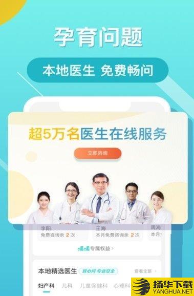 布谷健康下载最新版（暂无下载）_布谷健康app免费下载安装