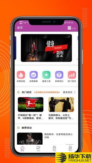 正远下载最新版（暂无下载）_正远app免费下载安装