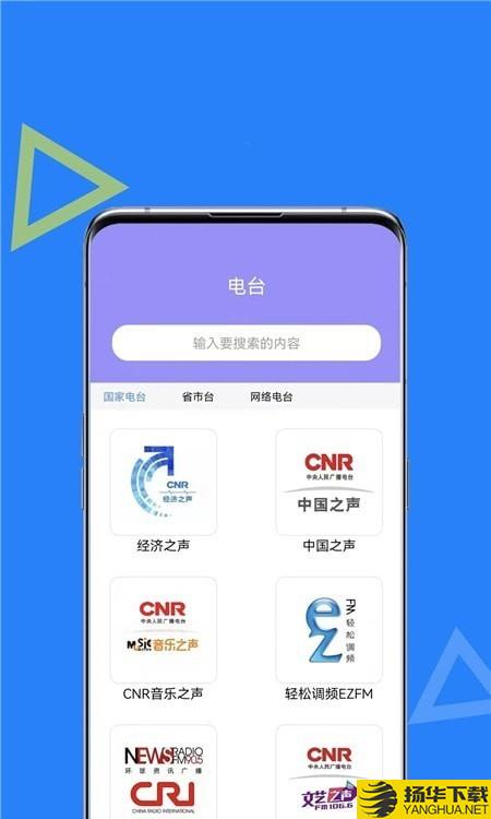 智能AI助手下载最新版（暂无下载）_智能AI助手app免费下载安装