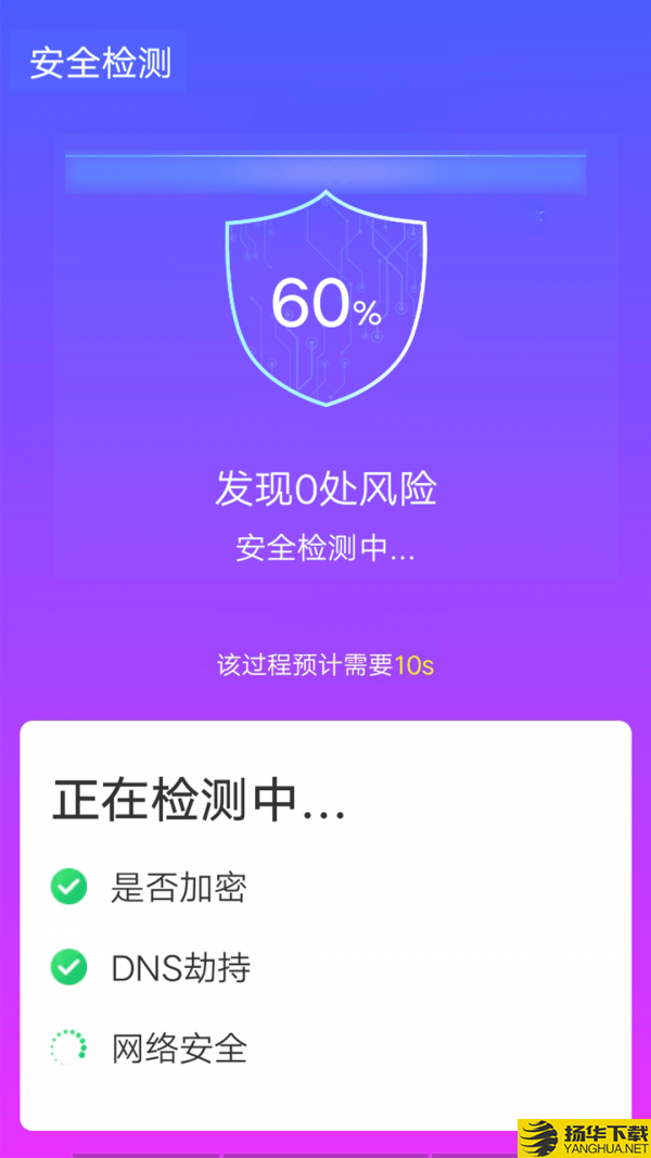 青春wifi速连下载最新版（暂无下载）_青春wifi速连app免费下载安装