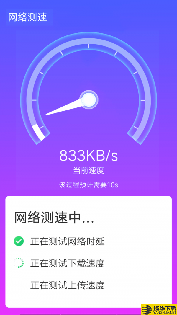 青春wifi速连下载最新版（暂无下载）_青春wifi速连app免费下载安装