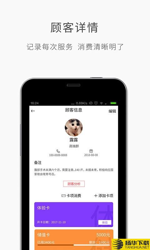 优美师下载最新版（暂无下载）_优美师app免费下载安装