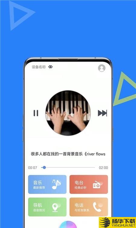 智能AI助手下载最新版（暂无下载）_智能AI助手app免费下载安装