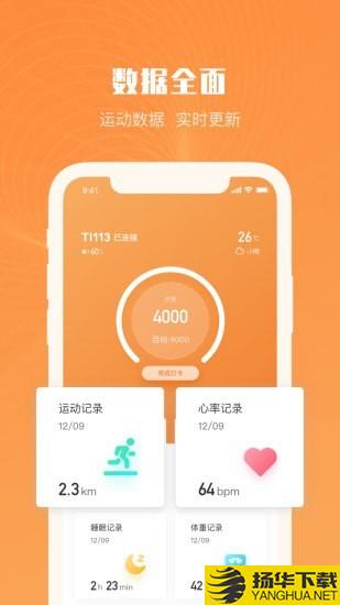 Aiwear下载最新版（暂无下载）_Aiwearapp免费下载安装