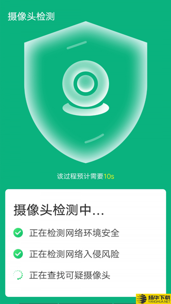 青春wifi易连下载最新版（暂无下载）_青春wifi易连app免费下载安装