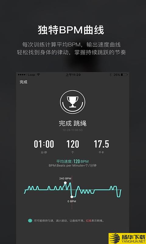 Loop下载最新版（暂无下载）_Loopapp免费下载安装