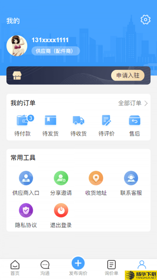 千汇车服下载最新版（暂无下载）_千汇车服app免费下载安装