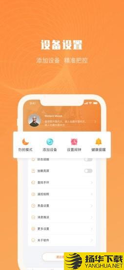 Aiwear下载最新版（暂无下载）_Aiwearapp免费下载安装