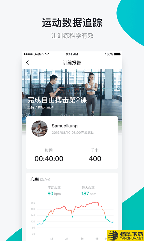 懒人Club下载最新版（暂无下载）_懒人Clubapp免费下载安装