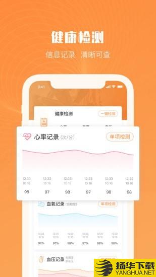 Aiwear下载最新版（暂无下载）_Aiwearapp免费下载安装