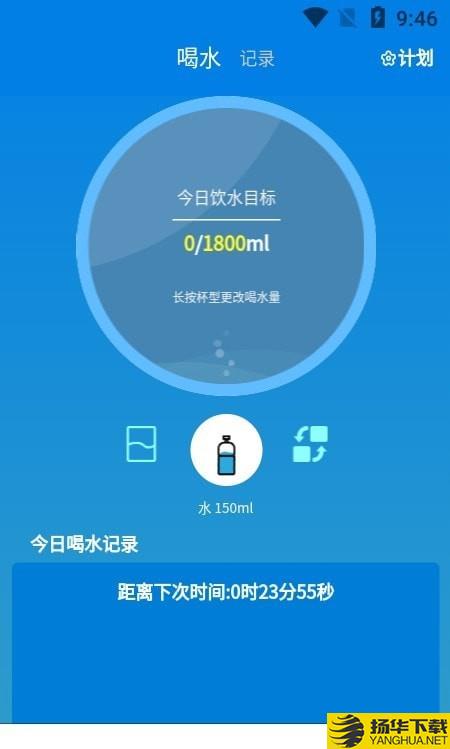 喝了吗下载最新版（暂无下载）_喝了吗app免费下载安装