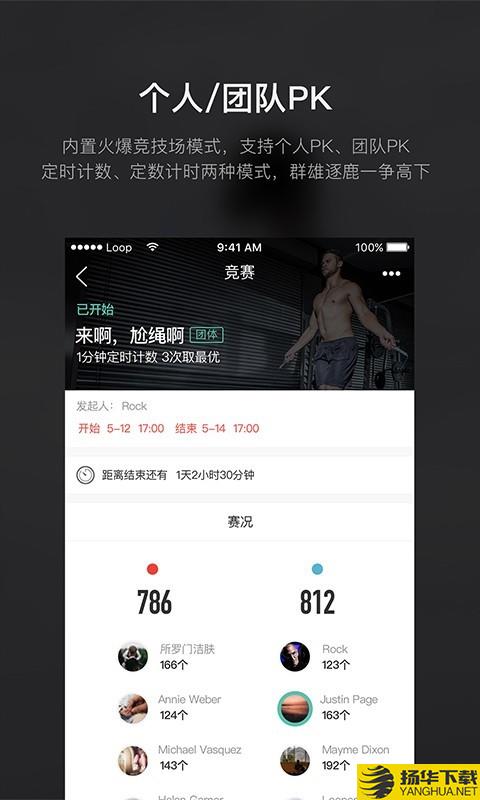 Loop下载最新版（暂无下载）_Loopapp免费下载安装