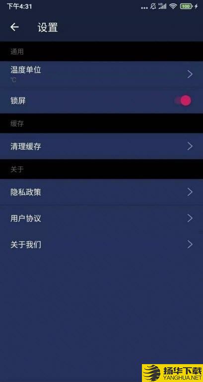 小强wifi上网小助手下载最新版（暂无下载）_小强wifi上网小助手app免费下载安装