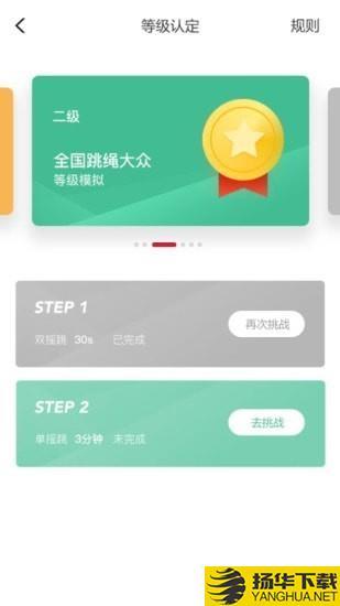 FitMind下载最新版（暂无下载）_FitMindapp免费下载安装