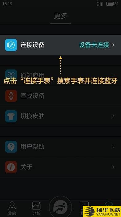 分动下载最新版_分动app免费下载安装