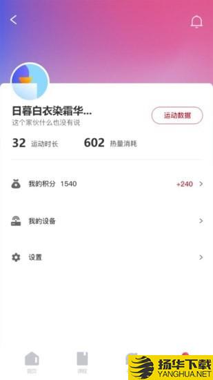 FitMind下载最新版（暂无下载）_FitMindapp免费下载安装