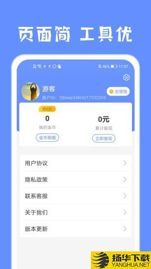 掌上运动下载最新版（暂无下载）_掌上运动app免费下载安装