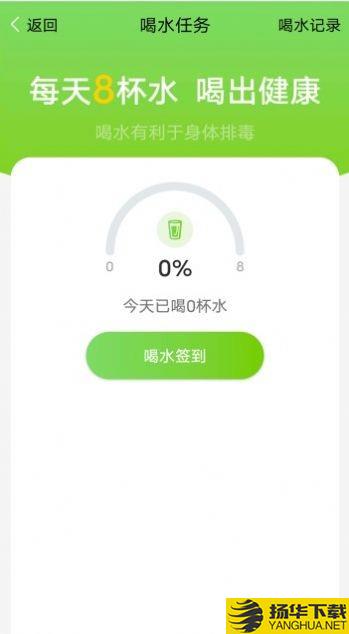 曹操计步下载最新版_曹操计步app免费下载安装