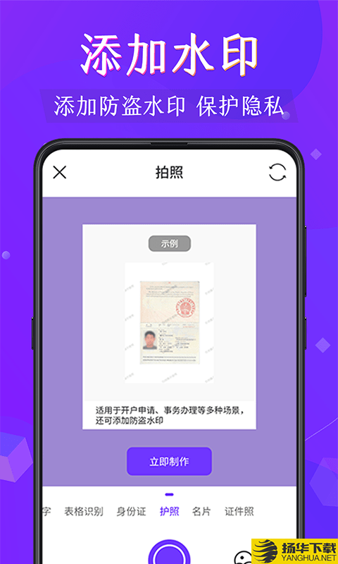 闪电全能扫描王下载最新版（暂无下载）_闪电全能扫描王app免费下载安装