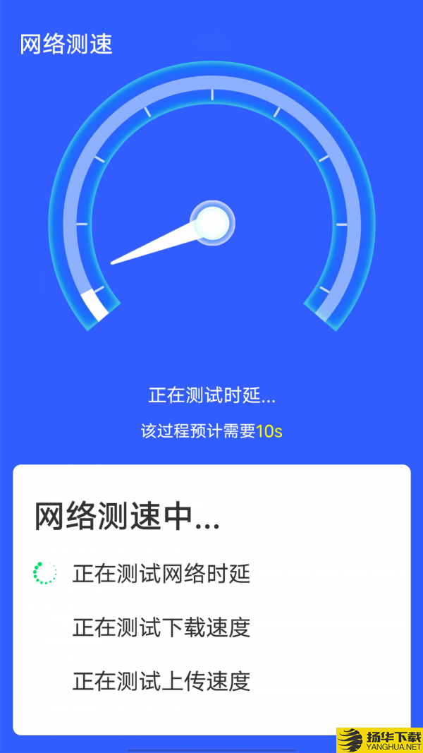 全全wifi一键连下载最新版（暂无下载）_全全wifi一键连app免费下载安装