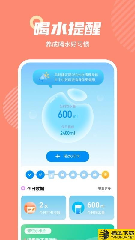 心意通下载最新版_心意通app免费下载安装