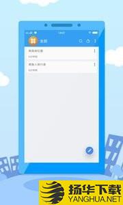 轻量子下载最新版（暂无下载）_轻量子app免费下载安装