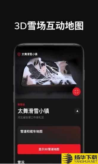 RollingBeast下载最新版（暂无下载）_RollingBeastapp免费下载安装