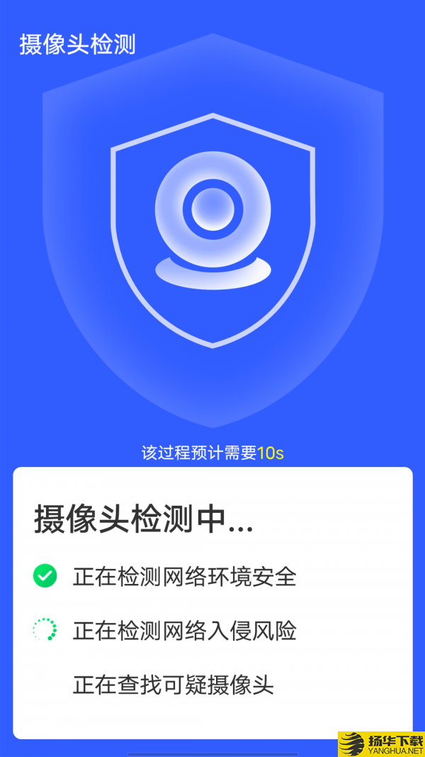 全全wifi一鍵連