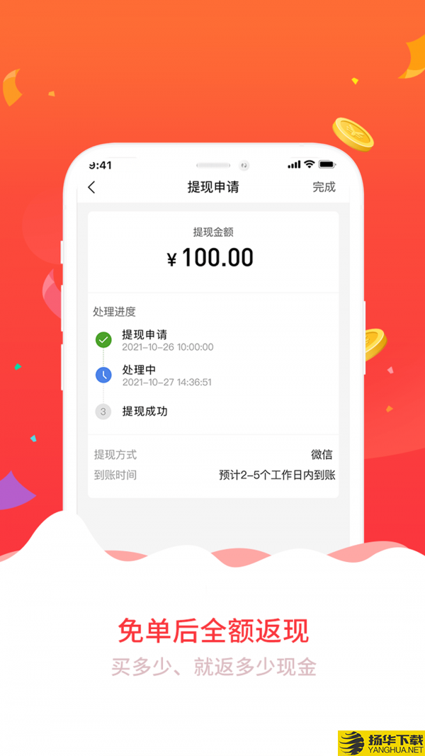兴农宝下载最新版_兴农宝app免费下载安装