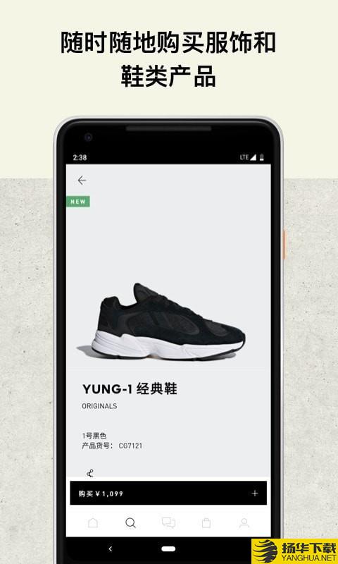 adidas下载最新版（暂无下载）_adidasapp免费下载安装